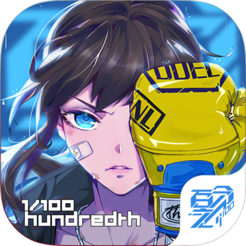 百分之一末路免费版