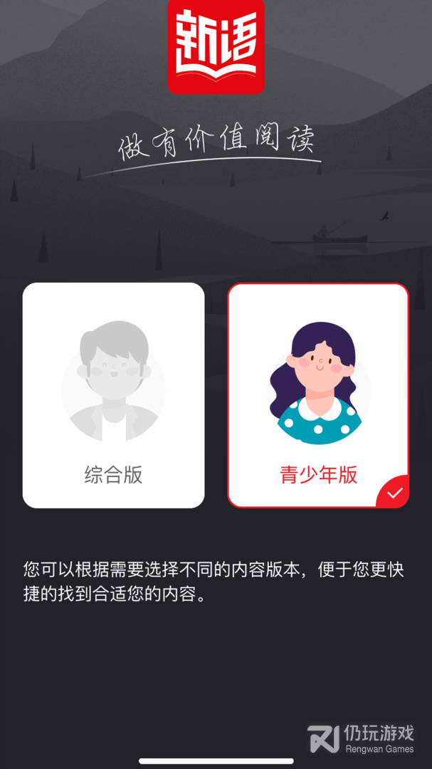 全免费的听书手机软件合集