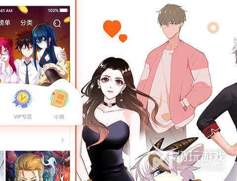 漫画岛历史版本手机软件合集