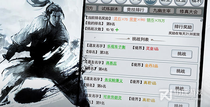 和战盟差不多的手游合集