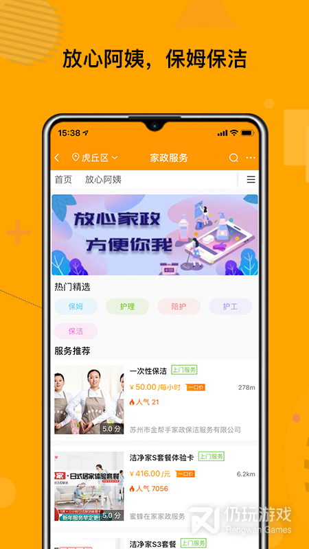 偶爸最新版