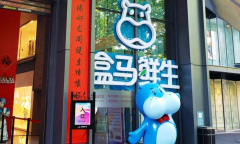 《盒马》礼品卡使用方法