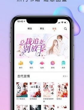 和石器书屋差不多的手机软件合集