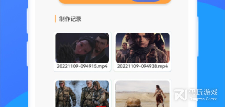 片库影视播放器手机软件合集