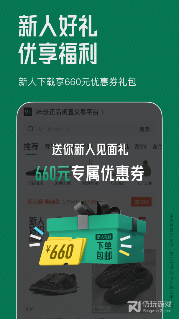 95分