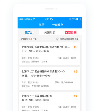 正规十大海外代购手机软件合集