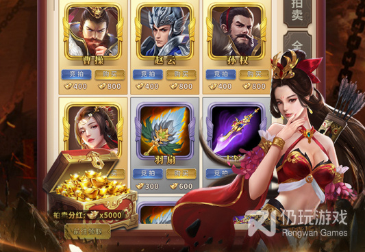 攻城三国版本手游合集