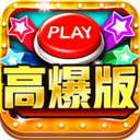 指尖捕鱼(赢大奖)