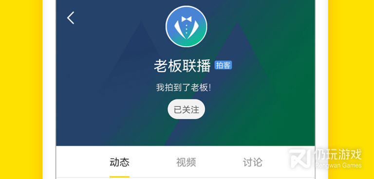 和犀牛视频差不多的手机软件合集