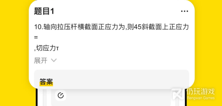 收看网课学习手机软件合集