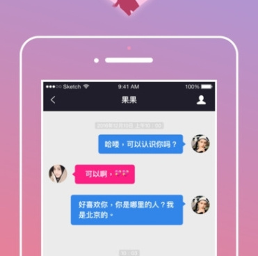 和雪兔社区相似的手机软件合集