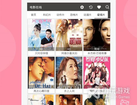 像优物视频这样的手机软件合集