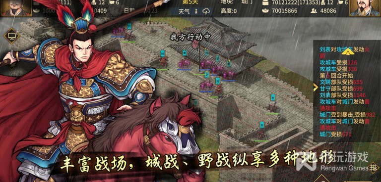 跟三国霸业同款的手游合集