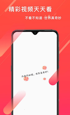 和欢乐视频很像的手机软件合集