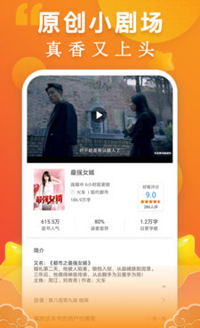 洋葱免费小说历史版本手机软件合集