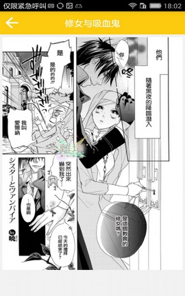 宅系漫画