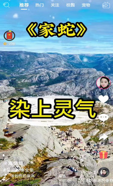 和火拍短视频差不多的手机软件合集