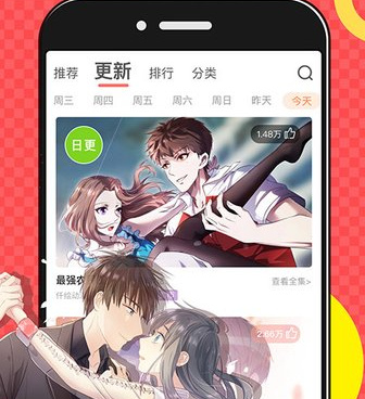 好看漫画历史版本手机软件合集