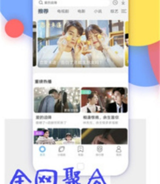 蜜桔历史版本手机软件合集