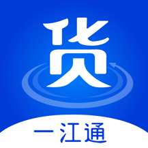 一江通发货端