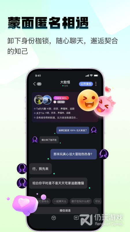 四喵