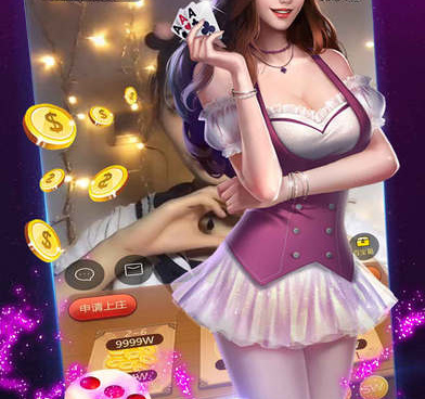 星瞳直播手机软件合集