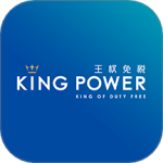 泰国王权免税最新版