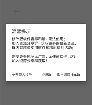 和皮皮阅读同款的手机软件合集