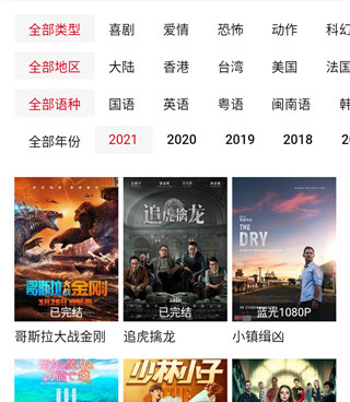 影视工场历史版本手机软件合集