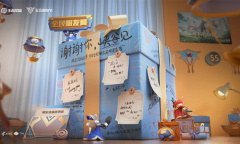 《王者荣耀》全国大赛-参赛送好礼活动介绍