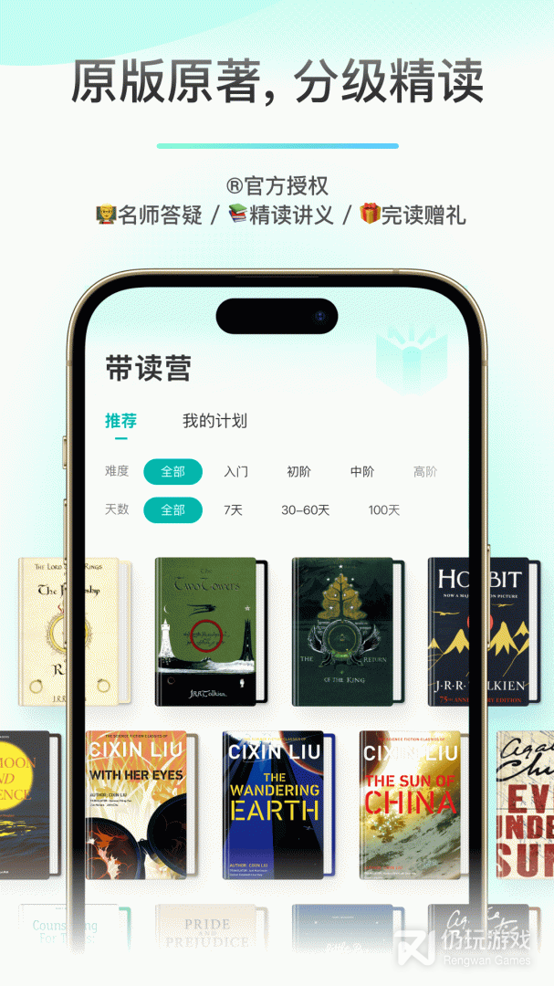 薄荷阅读