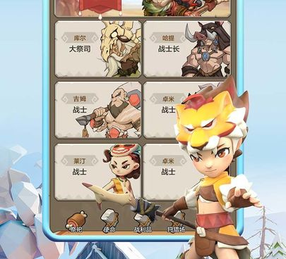 断网也能玩的Q萌养成手游合集