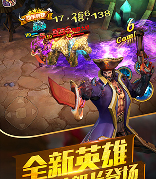 适合女生玩的moba手游合集