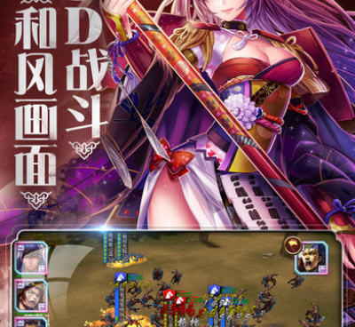 策略类军事手游合集