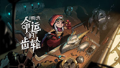 2021最好玩的单机手游合集