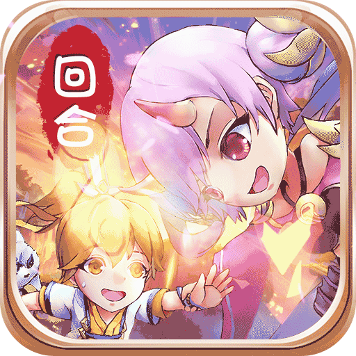 三生问道果盘版