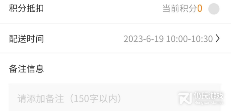 好用的生鲜手机软件合集