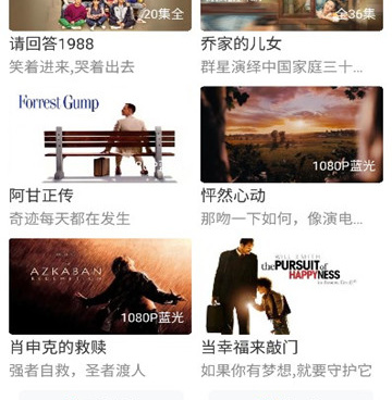 王牌影视所有版本手机软件合集