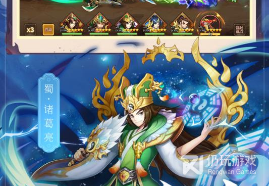 比较良心的三国手游合集