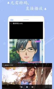 爱视频手机软件合集