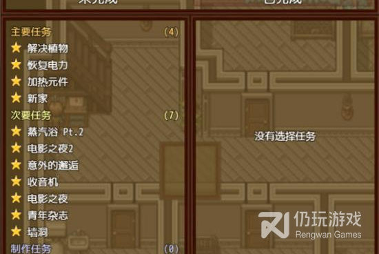 僵尸生存类手游手游合集