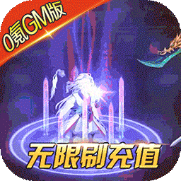 龙曜三国BT0氪GM版果盘版