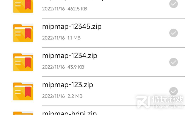 解压工具手机软件合集