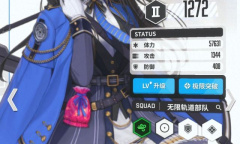 nikke福利视角如何切换