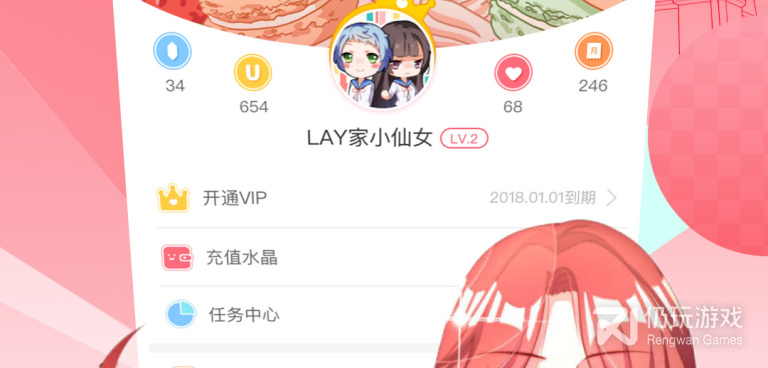 我爱漫画所有版本手机软件合集