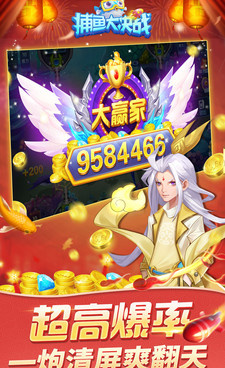 与捕鱼大决战类似的手游合集