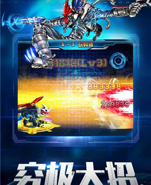 数码宝贝新世纪版本手游合集