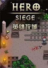攻城英雄中文版