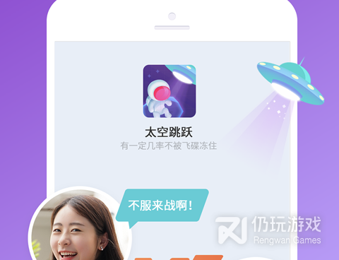 qq免费气泡手机软件合集