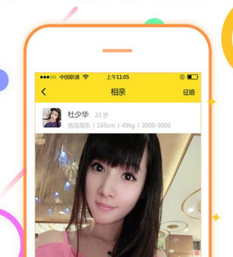 寻欢所有版本手机软件合集